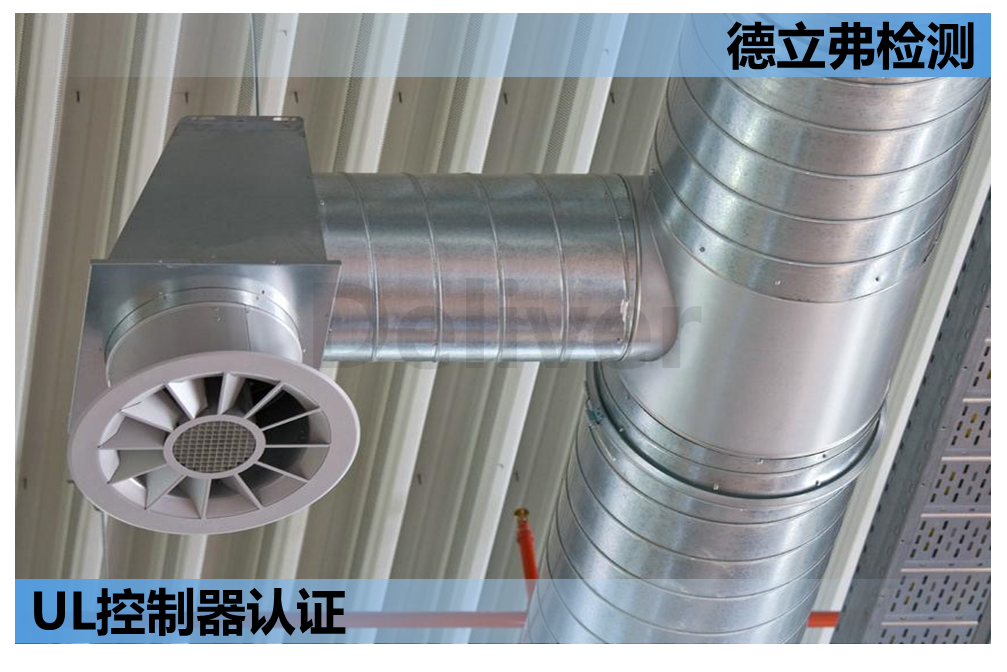 零部件如何打Plenum rating Marking