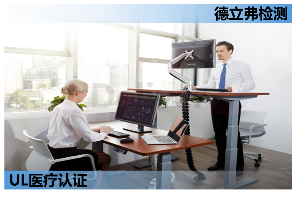 家具认证的全球准入介绍（1）