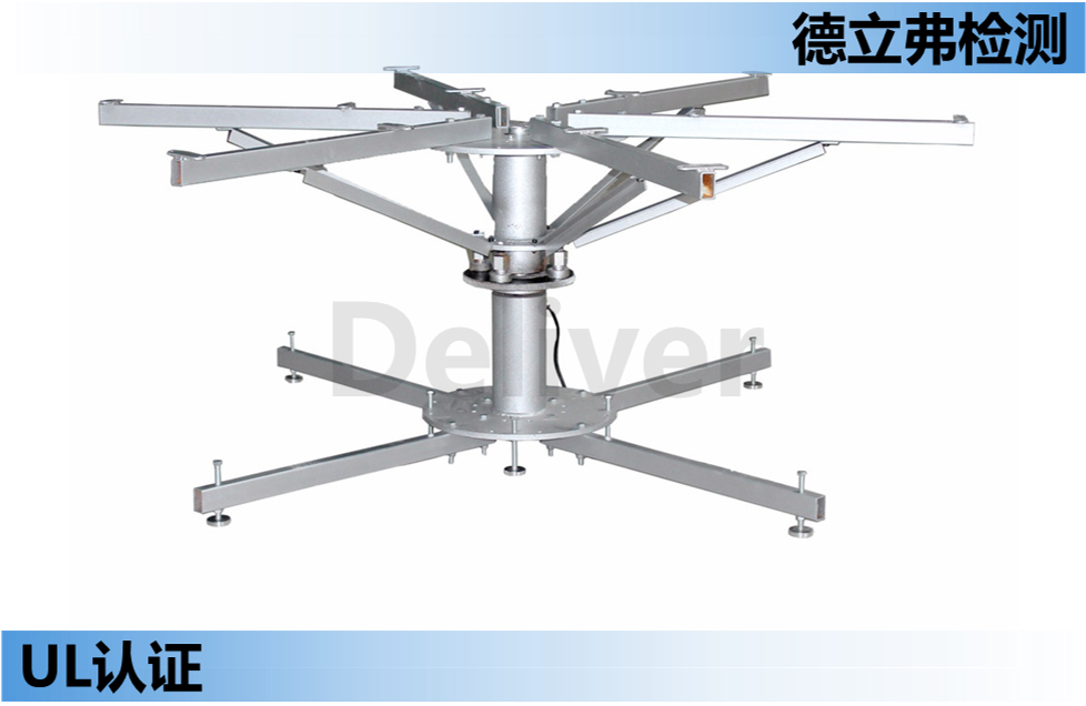UL-UL962家具认证简介-17