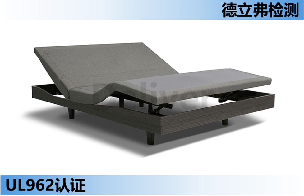 UL-UL962家具认证简介-19