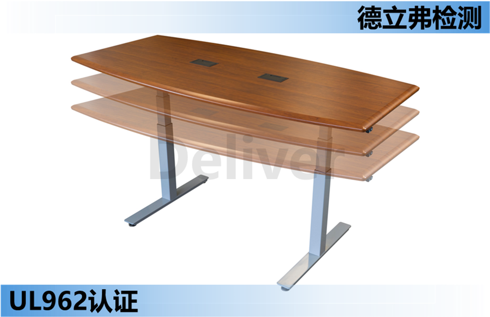 UL-UL962家具认证简介-22