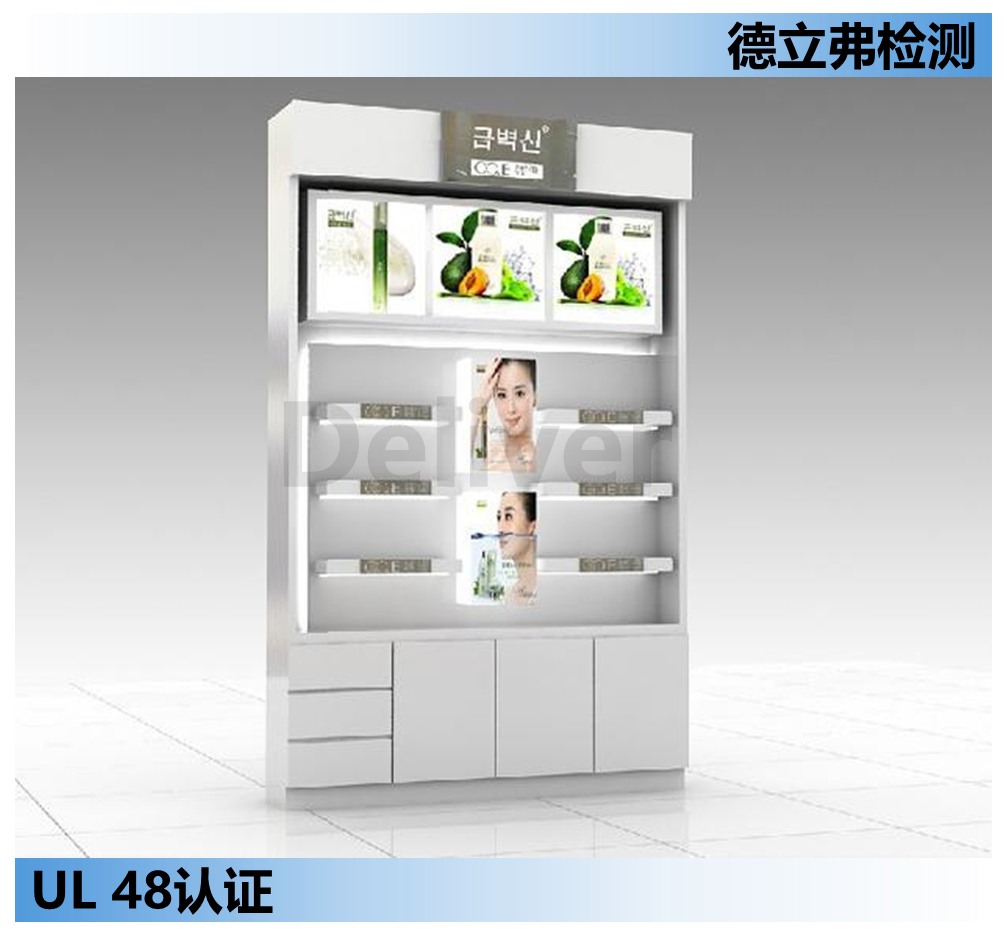 UL认证的Sign（道具）如何购买标签