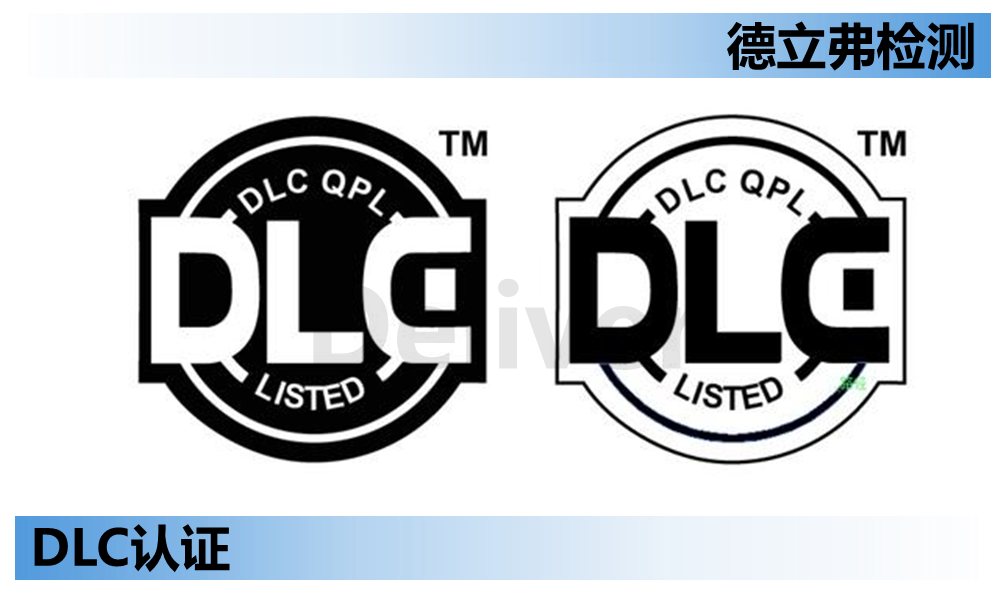 DLC SSL V5.1抽检测试