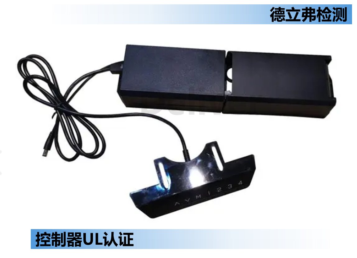 UL认证中，家具类控制盒什么情况可做Listed认证？