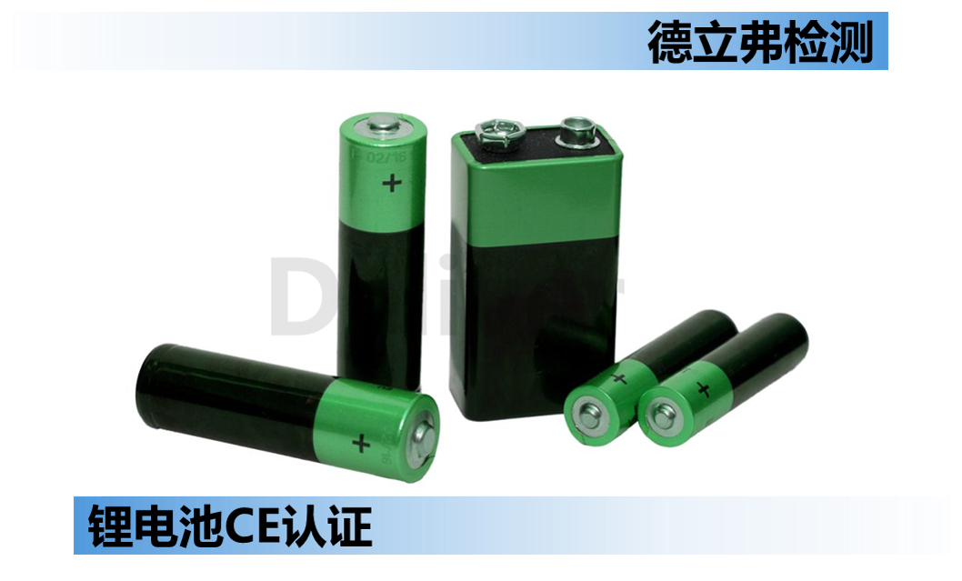 锂电池型号编码规则介绍